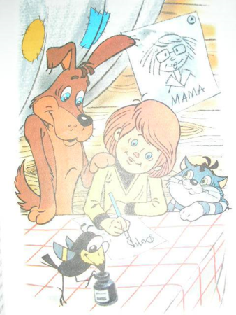 Успенский дядя Федор пес и кот читательский дневник