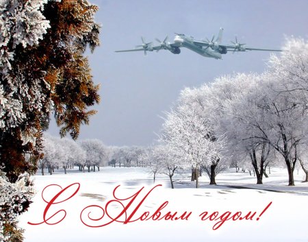 Новогодняя открытка с самолетом