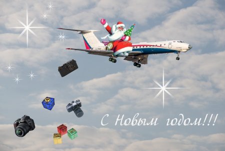 Новогодний самолет