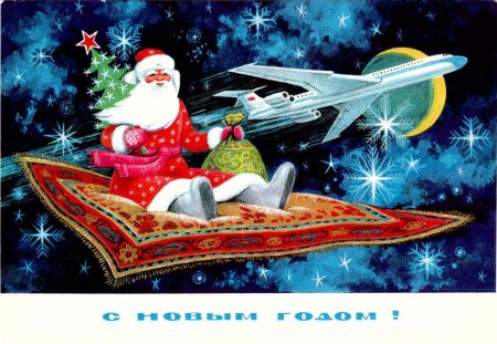 Новогодние открытки СССР
