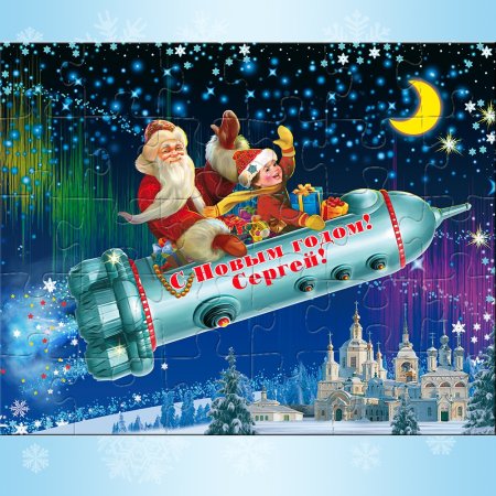 Новогодняя открытка с самолетом
