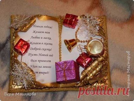 Новогодняя открытка с книгами