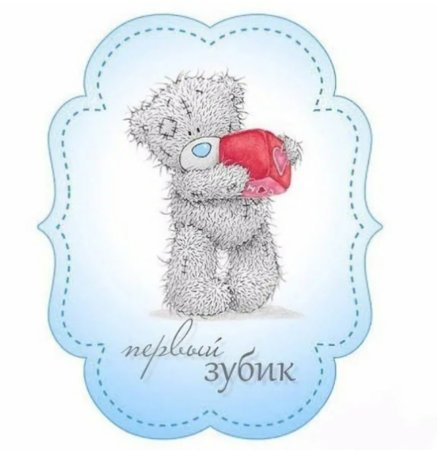 Бирки для маминых сокровищ