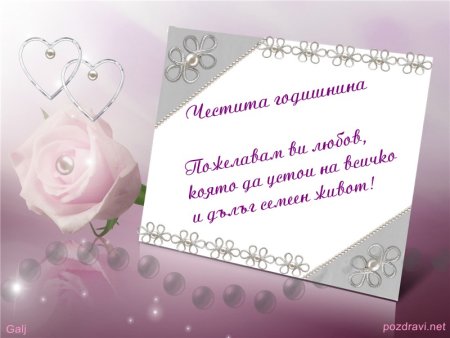 Стихи про помолвку