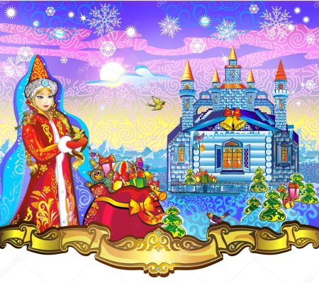 Казахские новогодние открытки