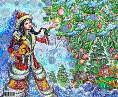 С новым годом Снегурочка