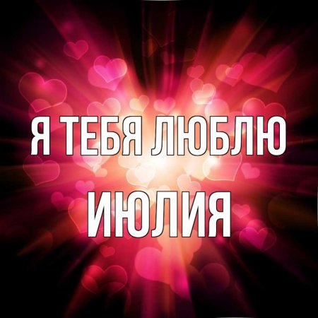 Любимый брат