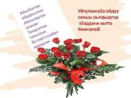Сахалыы э5эрдэ тереебут куннунэн