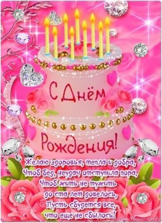 Торобут Кунунэ открытки