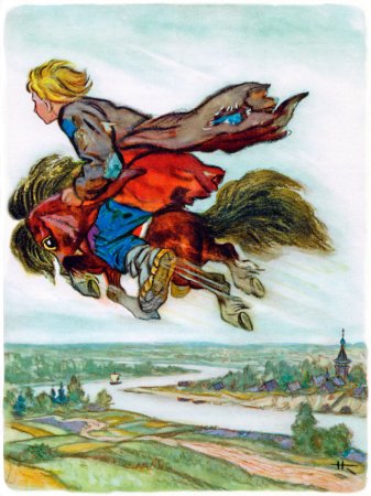 Конек горбунок Иванушка