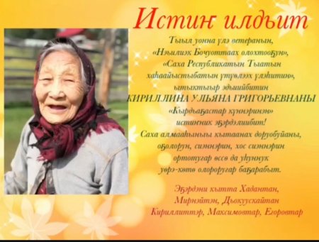 Э5эрдэ тыллар