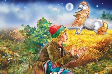Конек горбунок Ершов Иван