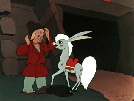 Конек горбунок 1975