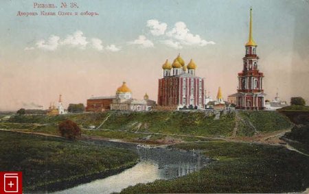 Старый Рязанский Кремль