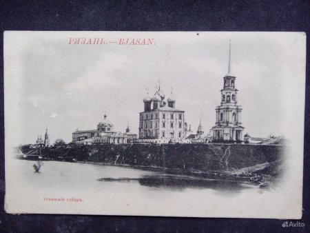 Старые открытки Рязань