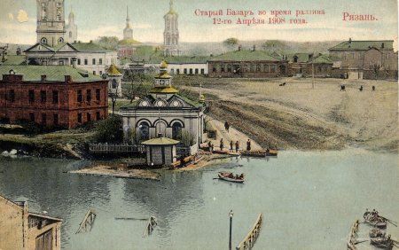 Река Лыбедь Рязань 19 век