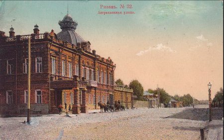 Рязань 19 век
