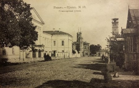 Семинарская улица Рязань
