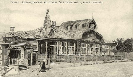 Александровская улица Рязань