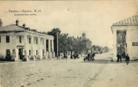 Улица Астраханская Рязань
