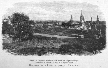 Старинный город Рязань
