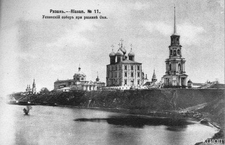 Успенский собор Рязань до революции