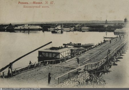 Плашкоутный мост Рязань