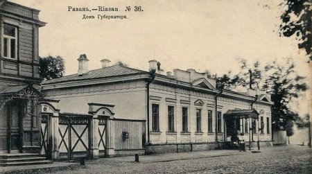 Дом губернатора в Рязани в 19 веке