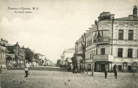 Почтовая 19 век Рязань