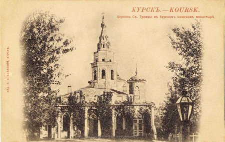 Сретенско Флоровская Церковь Курск