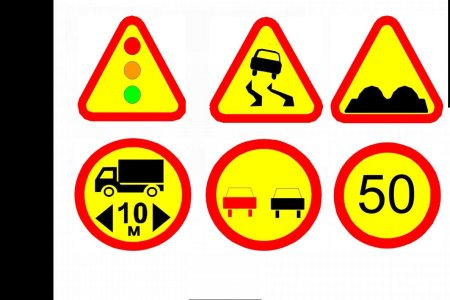 Одежный знак