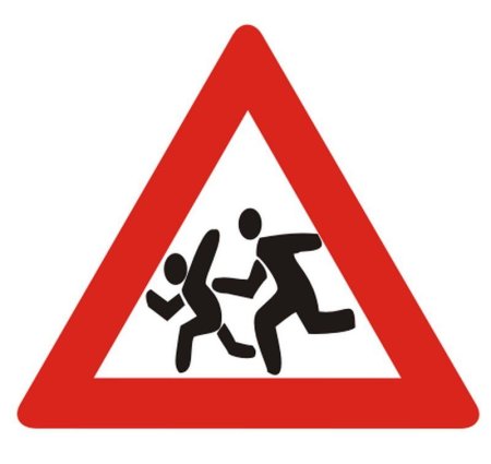 Дорожные знаки для детей