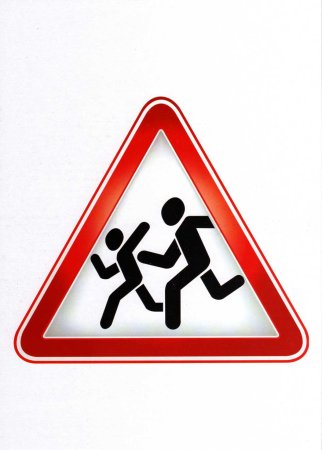 Дорожные знаки