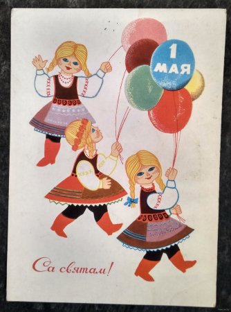 На белорусском с 1 мая