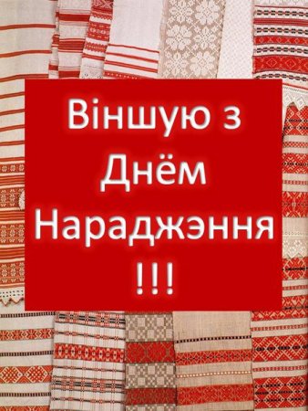 Открытки на беларускай мове