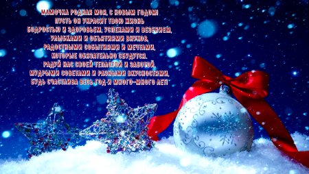 Паздравления мемы на новый год