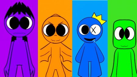 Радужные друзья