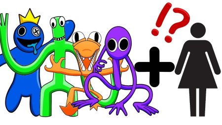 Радужные друзья +10