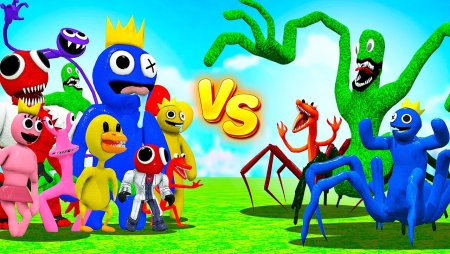 Радужные друзья