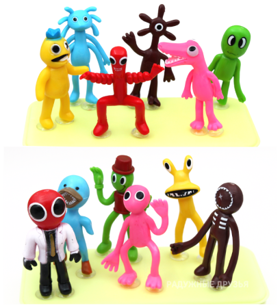 Игрушки радужных друзей