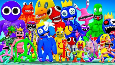 Радужные друзья монстры