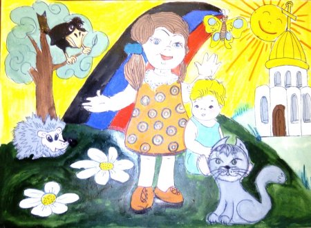 Рисунок на тему детство