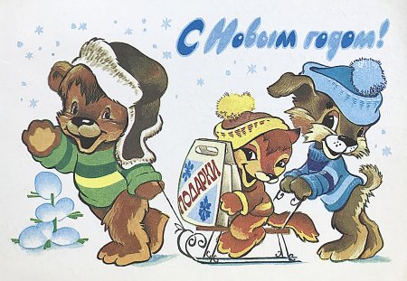 Художник Четвериков