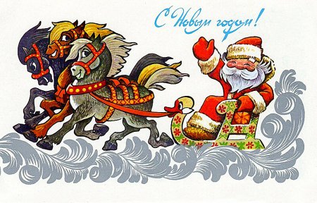 Художник Четвериков Владимир Иванович открытки