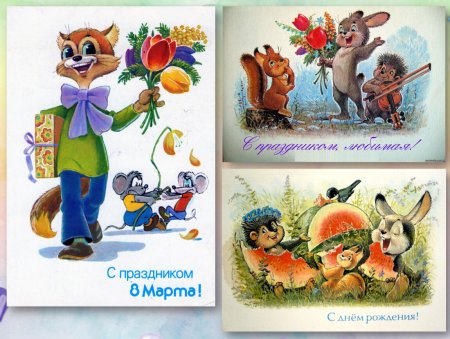 Владимир Зарубин художник открытки