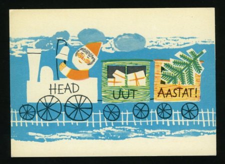 Head uut aastat поздравления