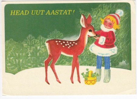 Картинка uus aastat