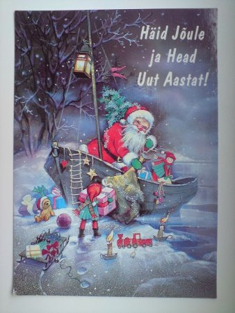 Häid Jõule открытки