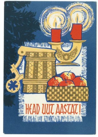 Открытки на новый год на эстонском head uut aastat tiigri aasta