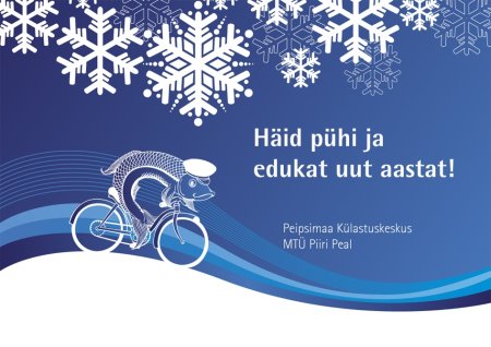 Открытки head uut aastat 2021
